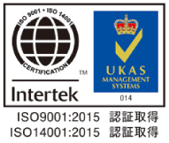 ISO9001：2015 ISO14001：2015